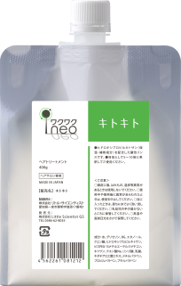 ワクワクneo | 株式会社リトル・サイエンティスト