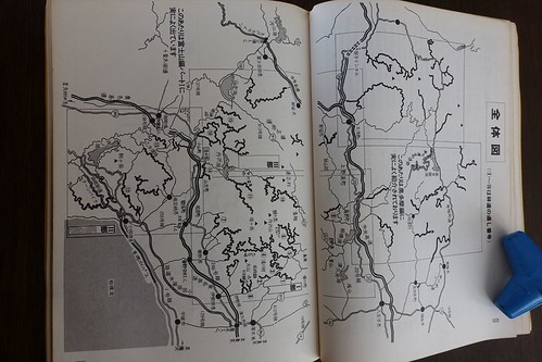 バイク林道ツーリングマップ（佐藤信哉・窪田京一／凱風社）｜轍のあった道
