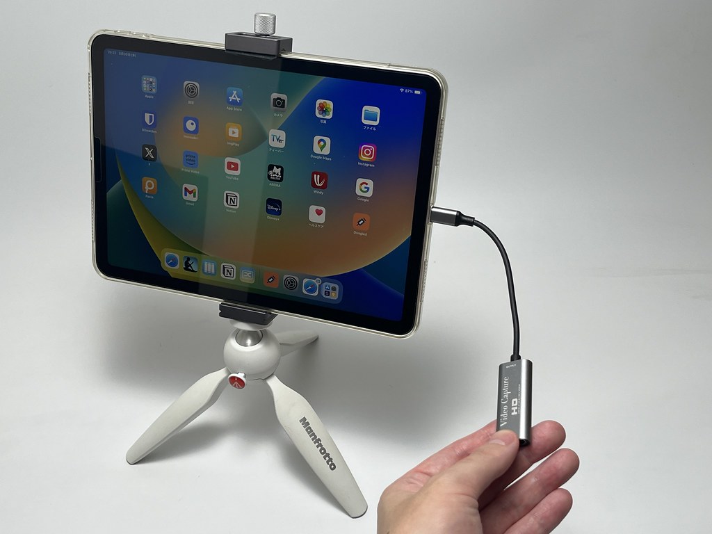 iPadをNintendo Switchのモニターにするやり方 | KuroBox