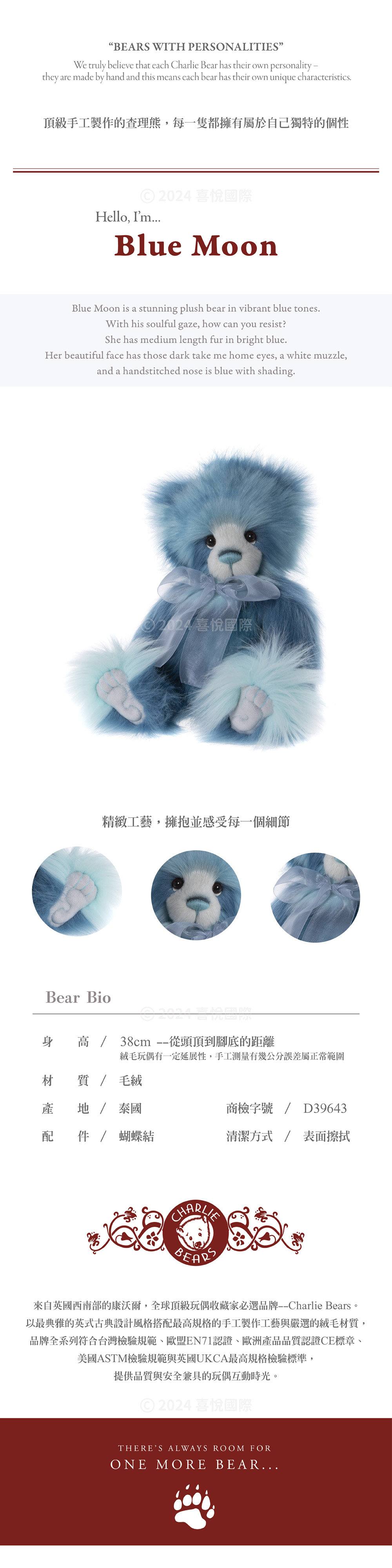 2026年最新チャーリー チャーリーベアーズBiueMoon 精巧な動物人形
