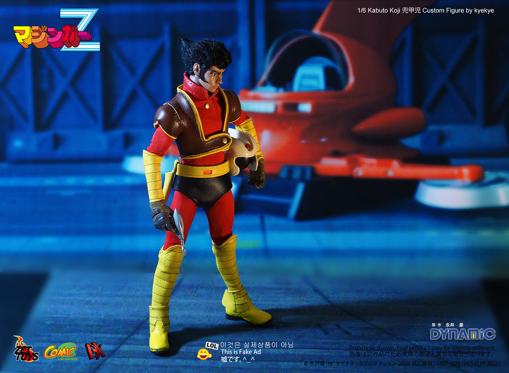 KabutoKoji_06 | 1/6 Kabuto Koji Custom Figure マジンガーZ 兜甲児