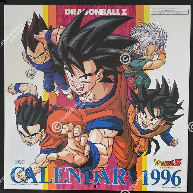 1996 DRAGONBALL calendar ドラゴンボール カレンダー | Flickr