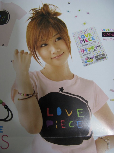 さくらんぼ 大塚愛 直筆サイン 色紙 2026年最新】大塚愛 サインの人気