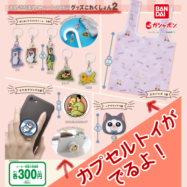 ゆう様 リクエスト 2点 まとめ商品 ゆう様 リクエスト 2点 まとめ商品