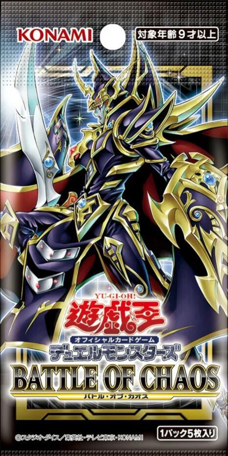 遊戯王OCG】「ブラック・マジシャン ウルトラレア SPECIAL ILLUST Ver