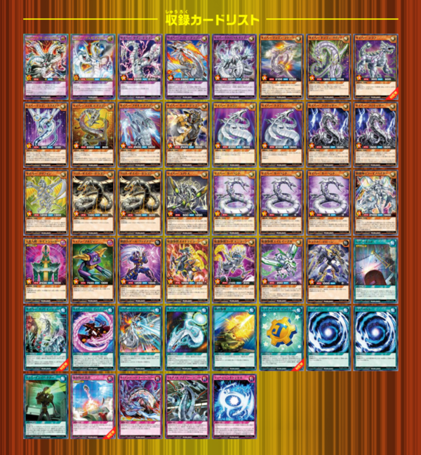 デッキ 遊戯王 まとめ売り49枚全てレアカード