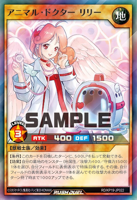 遊戯王 お注射天使リリー 旧アジア シークレット PSA9 英語 シク