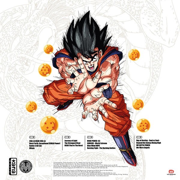 DRAGON BALL Z BEST COLLECTION JAPAN EXPO EDITION 2025【商品仕様