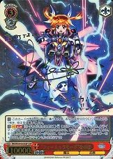 ws ヴァイスシュヴァルツ ホーネットジャベリン フェイト sp サイン 4