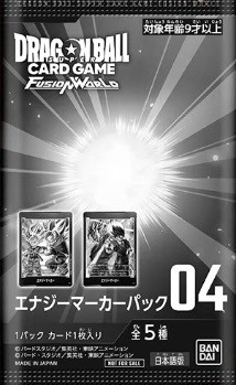 ドラゴンボール DBFW E-60 エナジーマーカー パラレル ドラゴンボール