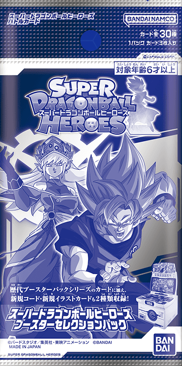 ドラゴンボールヒーローズ パラレルヤムチャ未開封 ゴジータ 超一星龍