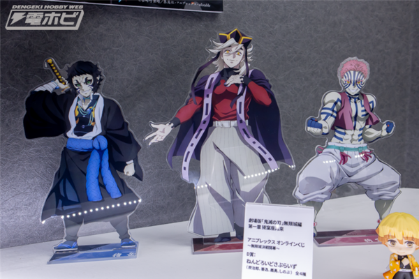 アニメ「鬼滅の刃」アニプレックス オンラインくじ ～無限城決戦開幕