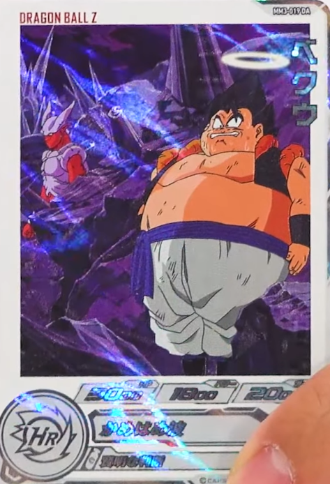 SDBH MM3弾『ドラマティックアート(DA/パラレル仕様)』【全5種のカード