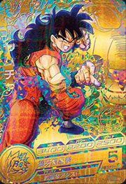 SDBH『あたるとすげぇぞ!!歴代NO.1カードゲットキャンペーン 未開封