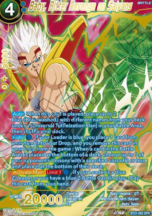 ドラゴンボール超カードゲーム 高レアリティまとめ ドラゴンボール超