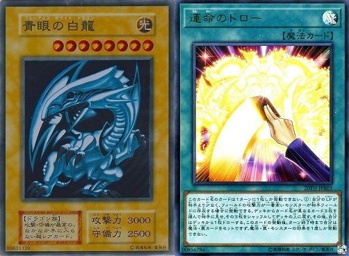 遊戯王 20th ANNIVERSARY DUELIST BOX『20thシークレット/ウルトラ