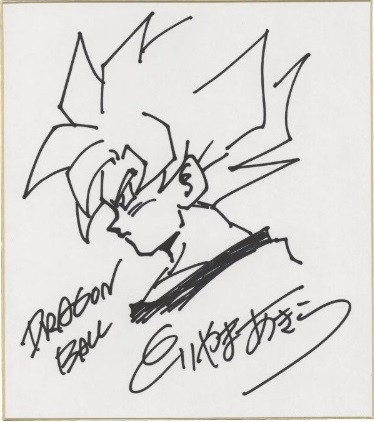 まんだらけZENBU126号 特集は鳥山明① ドラゴンボール【2月1日発売予定