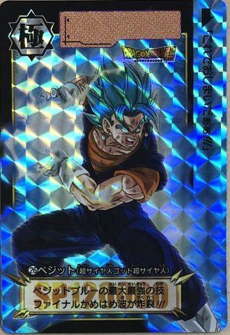 ドラゴンボール カードダス リミックス Vol.5 未開封BOX