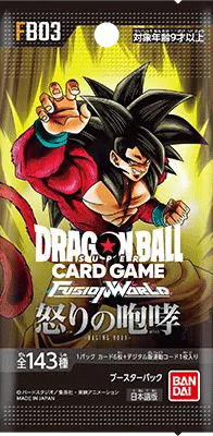 ブースターパック 怒りの咆哮 ヤフー12.8%OFFで販売開始 : 遊戯王