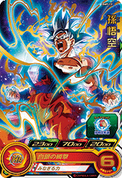 海外限定 ドラゴンボール超カードゲーム トーナメントパック vol.7 全