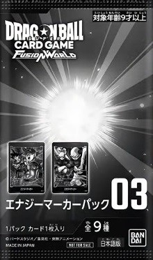 DBFW エナジーマーカー まとめ売り×3 エナマ 銀 金 DBFW エナジー