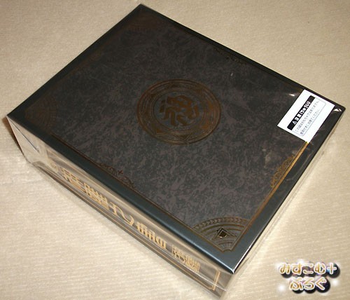 1016 【神羅万象チョコ 神羅之書 コレクションファイルセット