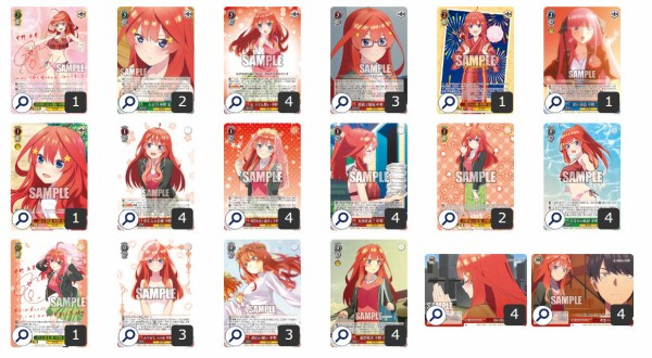 WS】五等分の花嫁∽「中野五月」構築 デッキレシピ 追加カード9種