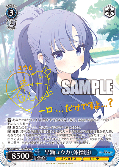 アロナ 敢闘賞 タイトルカップ ヴァイス ブルアカ アロナ pr タイトル