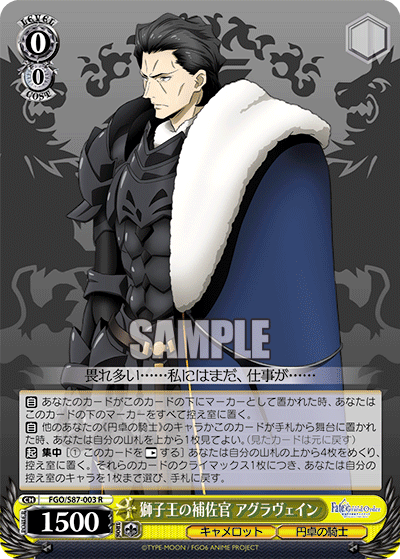 PSA10】ヴァイスシュヴァルツ 聖槍の担い手 獅子王 SP サイン PSA10