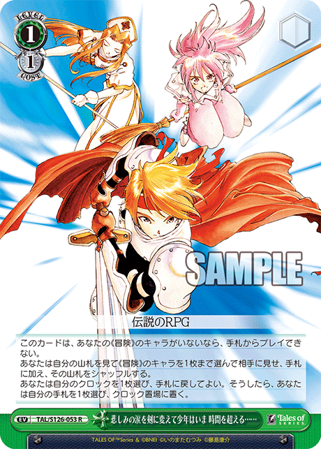 WS ヴァイスシュヴァルツ 天真爛漫 アーチェ クライン SP サイン WS