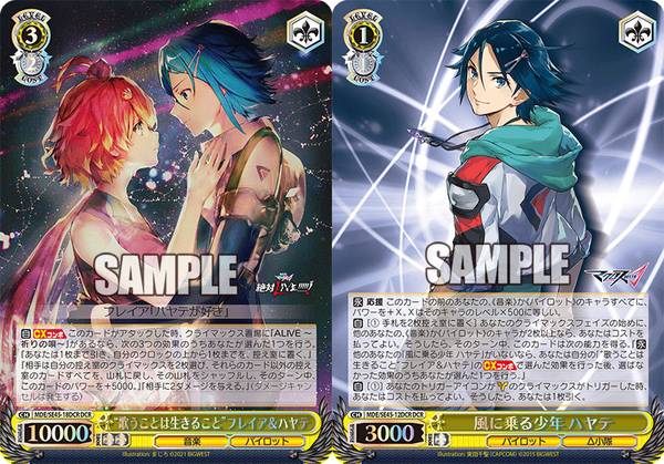 ヴァイス イリヤ 8門 デッキ フルホイル ヴァイス イリヤ 8門 デッキ