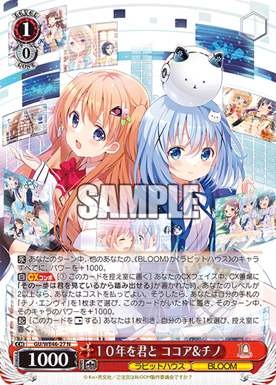 ヴァイスシュヴァルツ0から生まれる恋のフラグ ひより SP PSA10