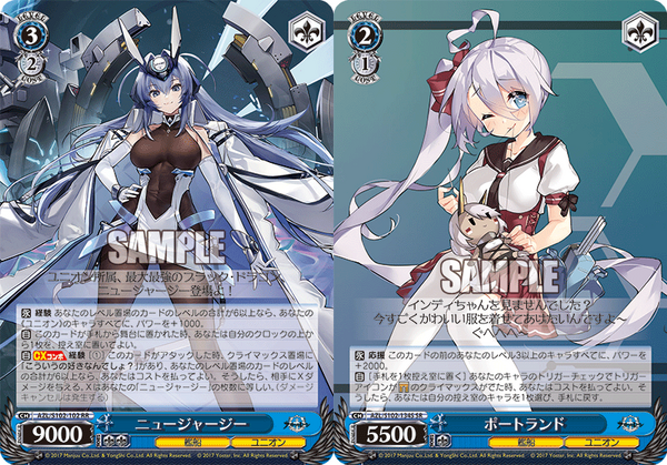PSA10】ニュージャージー SP サイン アズールレーン アズレン PSA10