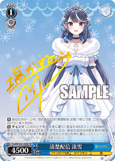 PSA10 世界一幸せなイラストレーター 英梨々 SEC サイン 冴えカノ WS