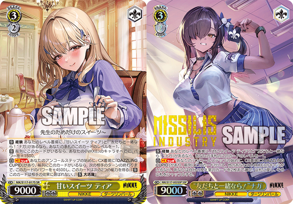 PSA10 メアリー：ベイゴッデス SP PSA10 WS ヴァイス NIKKE メアリー