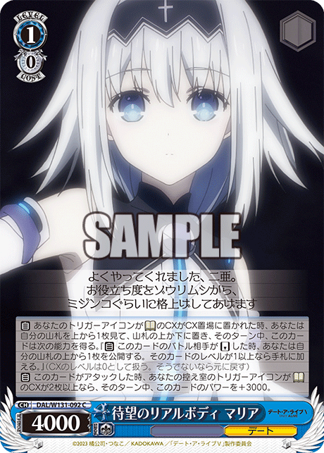 WS】デアラVol3 二亜8本 構築 デッキレシピ : 豚小屋ヴァイス