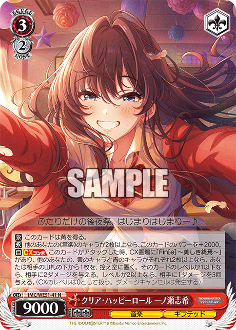 ヴァイス アイドルマスターシンデレラガールズ デッキ 赤単 8扉