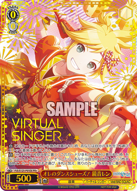 WS】2026 1月・2月ショップ大会プロモ「イギリス人留学生 アリス