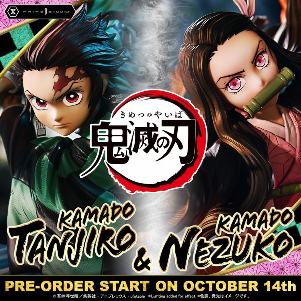 コンセプトマスターライン 鬼滅の刃 竈門炭治郎＆竈門禰豆子 : 鬼滅の