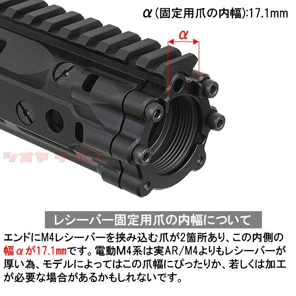 M4用 DANIEL DEFENSE RISⅢ タイプ HANDGUARD 9.5inch BLACK ( DD4