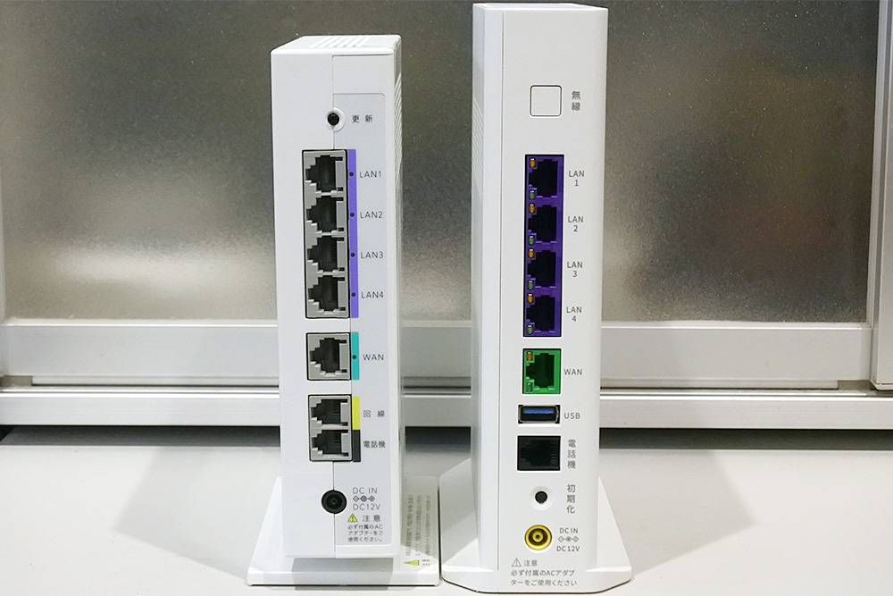 auひかり、ホームゲートウェイをHGW BL1500HMに機種変。速い！強い