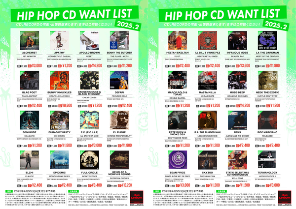 HIPHIP HOP CD WANT LIST】 2025.2 : ディスクユニオン池袋店｜CD