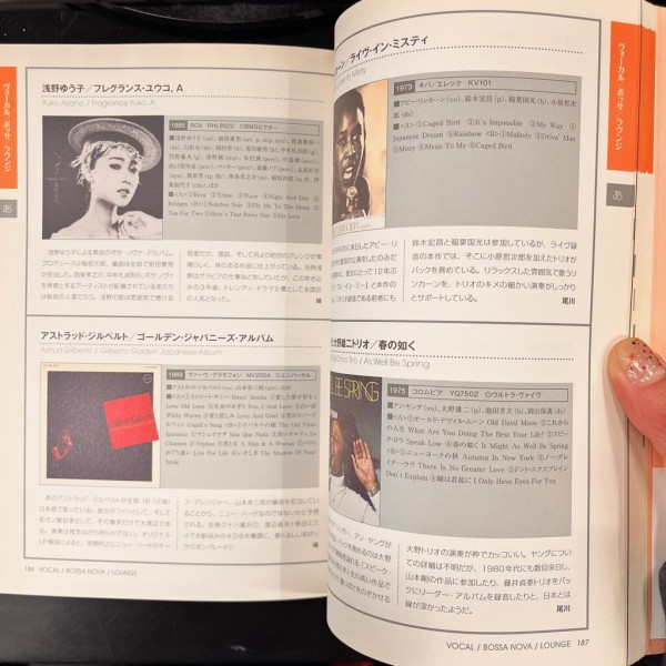 2024/2/5(月）【希少】JAZZ書籍3点まとめて入荷。 : CD・レコード