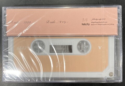中古J-POP/CD・カセットテープ】羊文学の希少品が各種入荷いたしました
