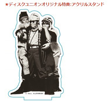 11/13発売 ザ・タイマーズ / THE TIMERS 35周年祝賀記念品 : ディスク