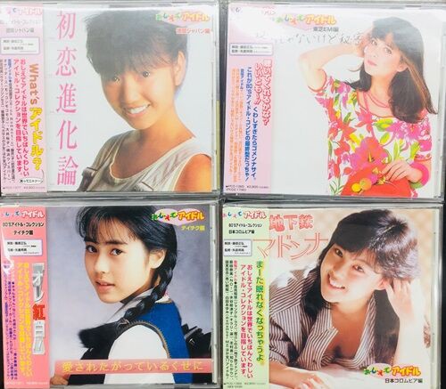 2024年3/26(火) 新着中古品入荷情報 V.A.『おしえてアイドル』廃盤CD