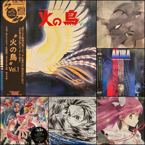 10/18(土)アニメ・ゲーム音楽 廃盤レコードセール | QUADRADISC・火の