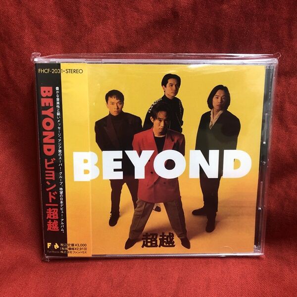 CD】 BEYOND / 現代舞台 国内盤 帯なし 香港バンド CD】 BEYOND / 現代