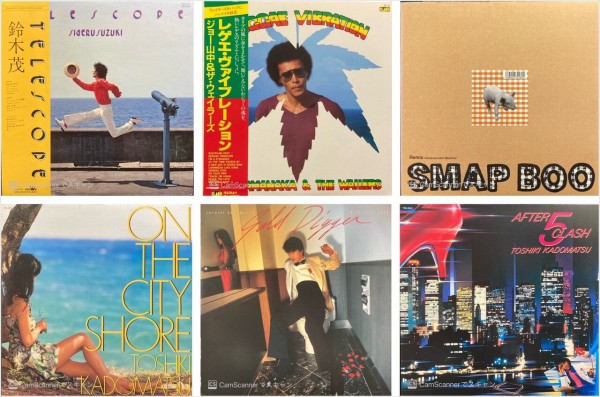 5/10(土)邦楽廃盤レコードセール【価格付リスト公開いたしました