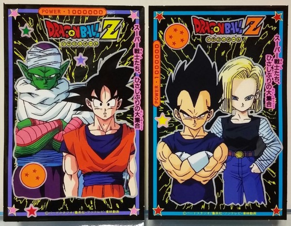 山勝 ドラゴンボールZ たんざくシール 駄菓子屋 引き物 くじ引き